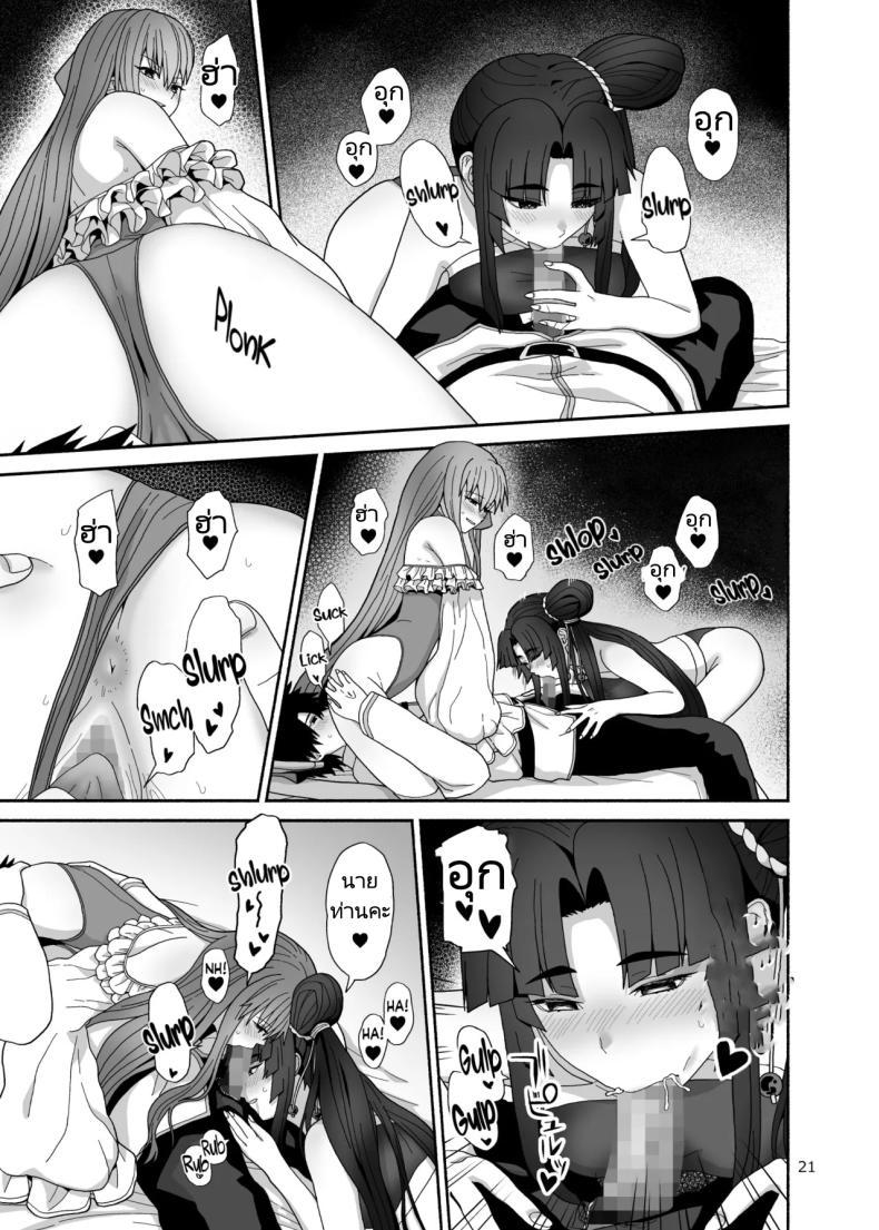 Doujin-Lc- อ่าน โดจิน มังฮวา เกาหลี ญี่ปุ่น จีน แปลไทย ชีวิตที่ได้อยู่กับบริวารที่น่ารักของฉัน [Tsukinami Days (Kiya Hajime)] Watashi to Itoshii Hito no Ohanashi My life with my lovely servant(s) (FateGrand Order) ตอนที่ 1 2 3 4 5 6 7 8 9 10 11 12 13 14 ฟรี ไม่มีโฆษณา อ่าน โดจิน Manhwa เกาหลี ญี่ปุ่น จีน เรามีครบ คัดมาให้เน้นๆ โดจิน 18+ รับประกันความฟินโดย  Doujin Lc