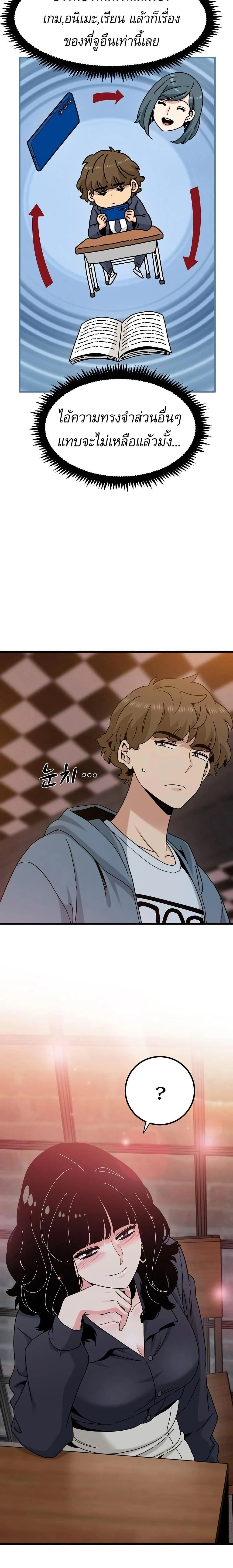 Doujin-Lc- อ่าน โดจิน มังฮวา เกาหลี ญี่ปุ่น จีน แปลไทย The Turning Point จุดเปลี่ยน ตอนที่ 1 2 3 4 5 6 7 8 9 10 11 12 13 14 ฟรี ไม่มีโฆษณา อ่าน โดจิน Manhwa เกาหลี ญี่ปุ่น จีน เรามีครบ คัดมาให้เน้นๆ โดจิน 18+ รับประกันความฟินโดย  Doujin Lc