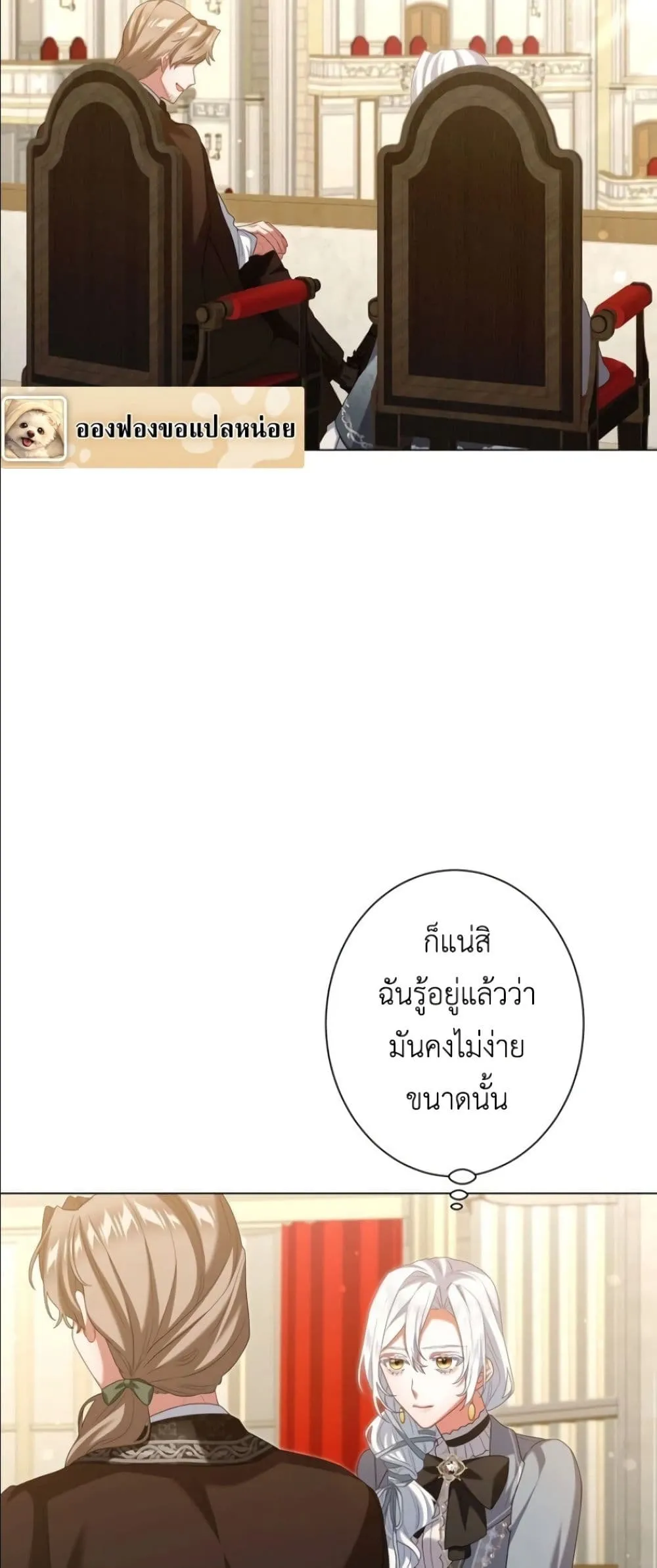 Manga-lc-com อ่านมังงะ อ่านการ์ตูน ออนไลน์ ฟรี Behold The Perfect Villainess ตอนที่ 1 2 3 4 5 6 7 8 9 10 11 12 13 14 ฟรี ไม่มีโฆษณา Manga-lc - อ่าน มังงะ อ่าน การ์ตูน ออนไลน์ อ่านมังงะ ฟรี