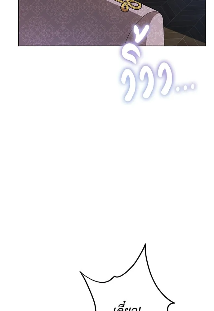 บุปผาลบคมดาบ ตอนที่ 71 รูปที่ 76