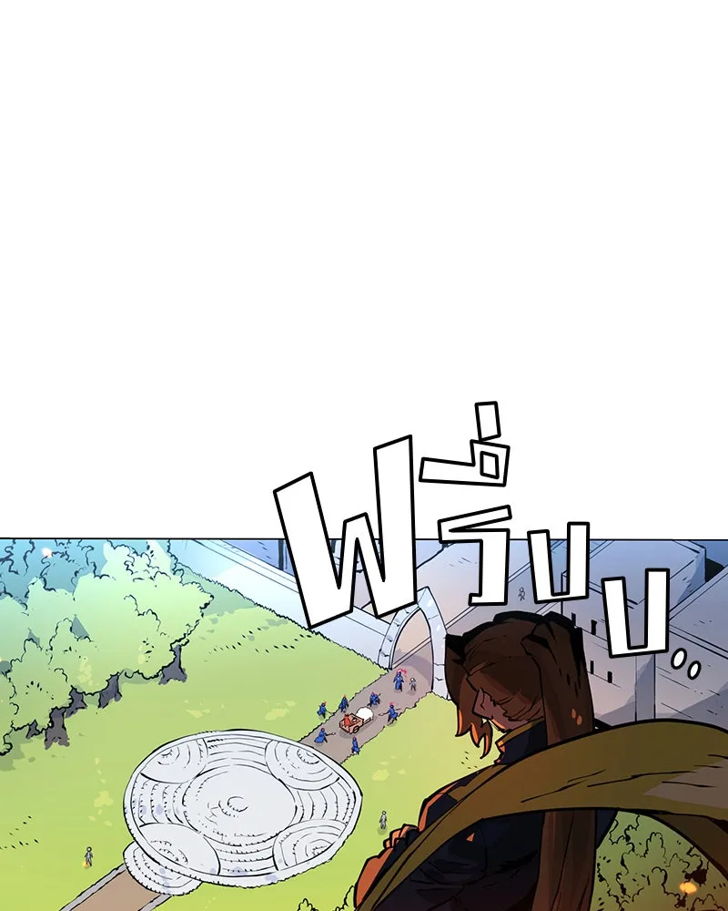 Player ตอนที่ 5 รูปที่ 151