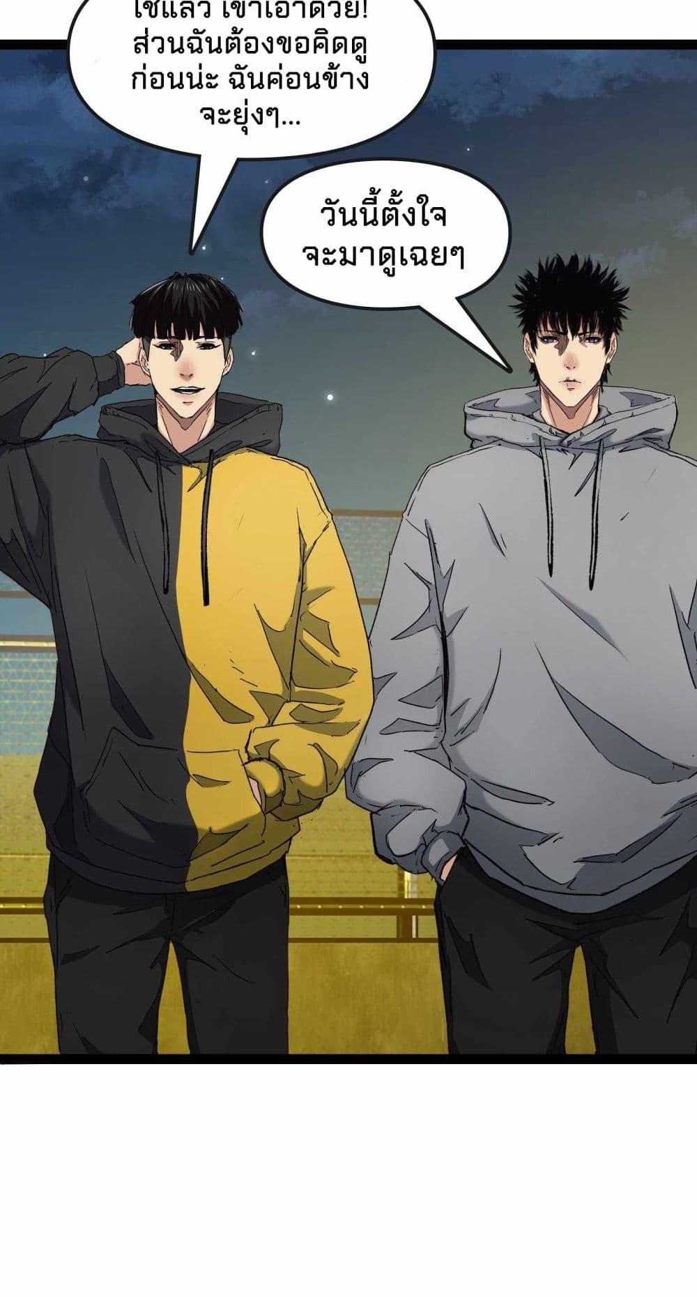 Manga-lc-com อ่านมังงะ อ่านการ์ตูน ออนไลน์ ฟรี Death Speed ตอนที่ 1 2 3 4 5 6 7 8 9 10 11 12 13 14 ฟรี ไม่มีโฆษณา Manga-lc - อ่าน มังงะ อ่าน การ์ตูน ออนไลน์ อ่านมังงะ ฟรี