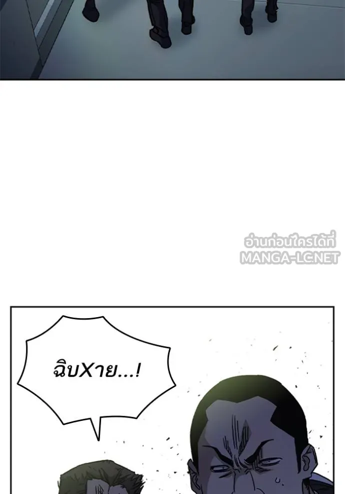 Study Group ตอนที่ 243 รูปที่ 135