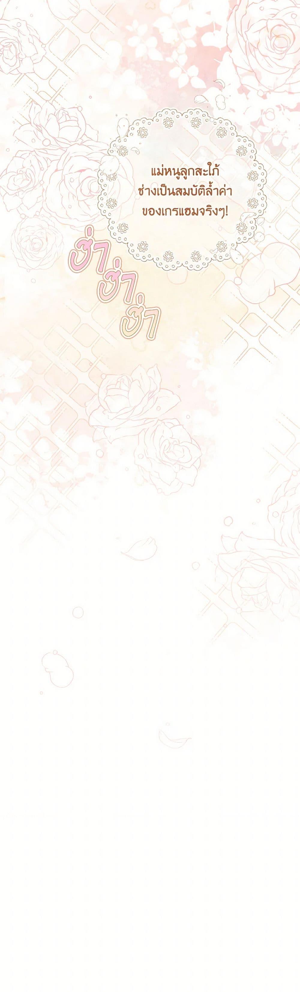 Manga-lc-com อ่านมังงะ อ่านการ์ตูน ออนไลน์ ฟรี Beatrice ตอนที่ 1 2 3 4 5 6 7 8 9 10 11 12 13 14 ฟรี ไม่มีโฆษณา Manga-lc - อ่าน มังงะ อ่าน การ์ตูน ออนไลน์ อ่านมังงะ ฟรี