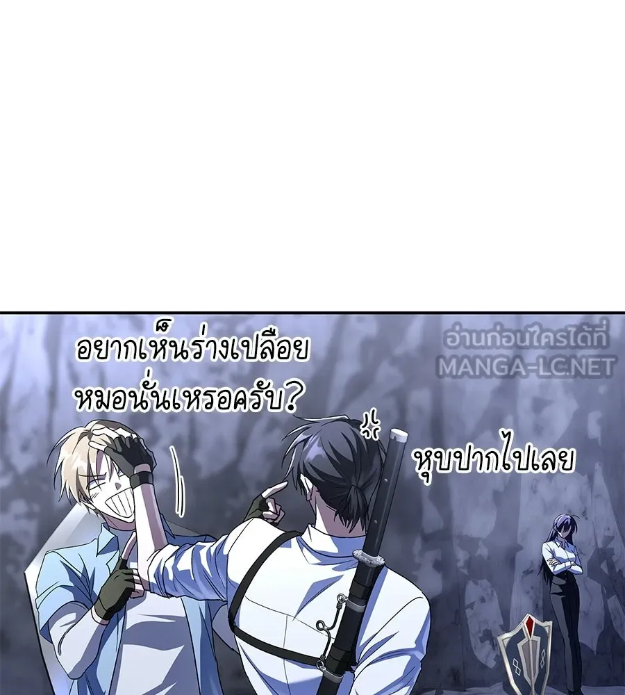 ถึกทนแทงก์แรงก์ C ตอนที่ 36 รูปที่ 96