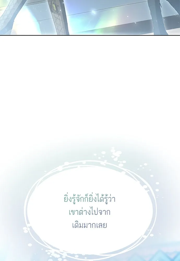 บุปผาลบคมดาบ ตอนที่ 44 รูปที่ 49