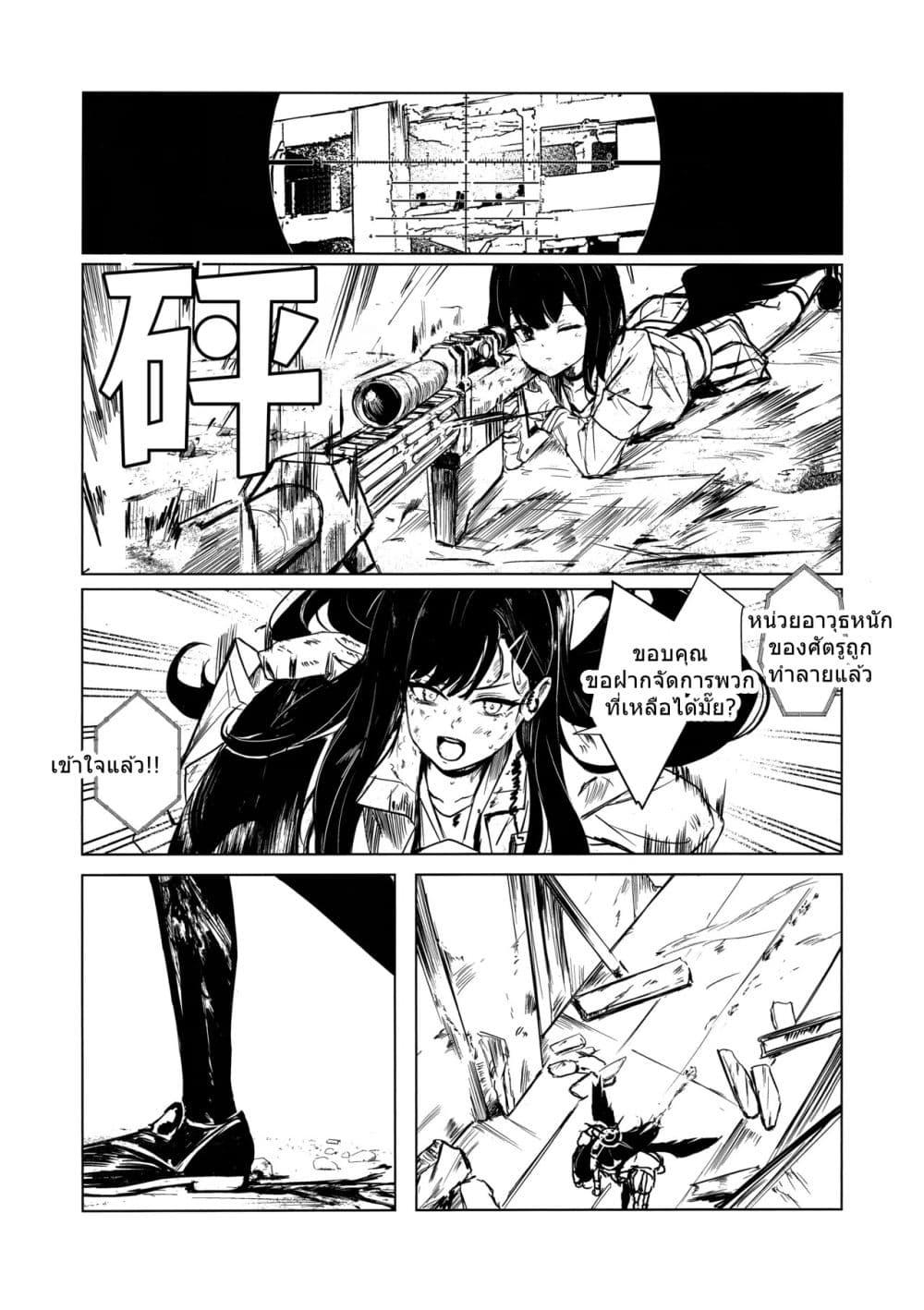 Manga-lc-com อ่านมังงะ อ่านการ์ตูน ออนไลน์ ฟรี Blue Archive CONFESSION By Aritsuno ตอนที่ 1 2 3 4 5 6 7 8 9 10 11 12 13 14 ฟรี ไม่มีโฆษณา Manga-lc - อ่าน มังงะ อ่าน การ์ตูน ออนไลน์ อ่านมังงะ ฟรี