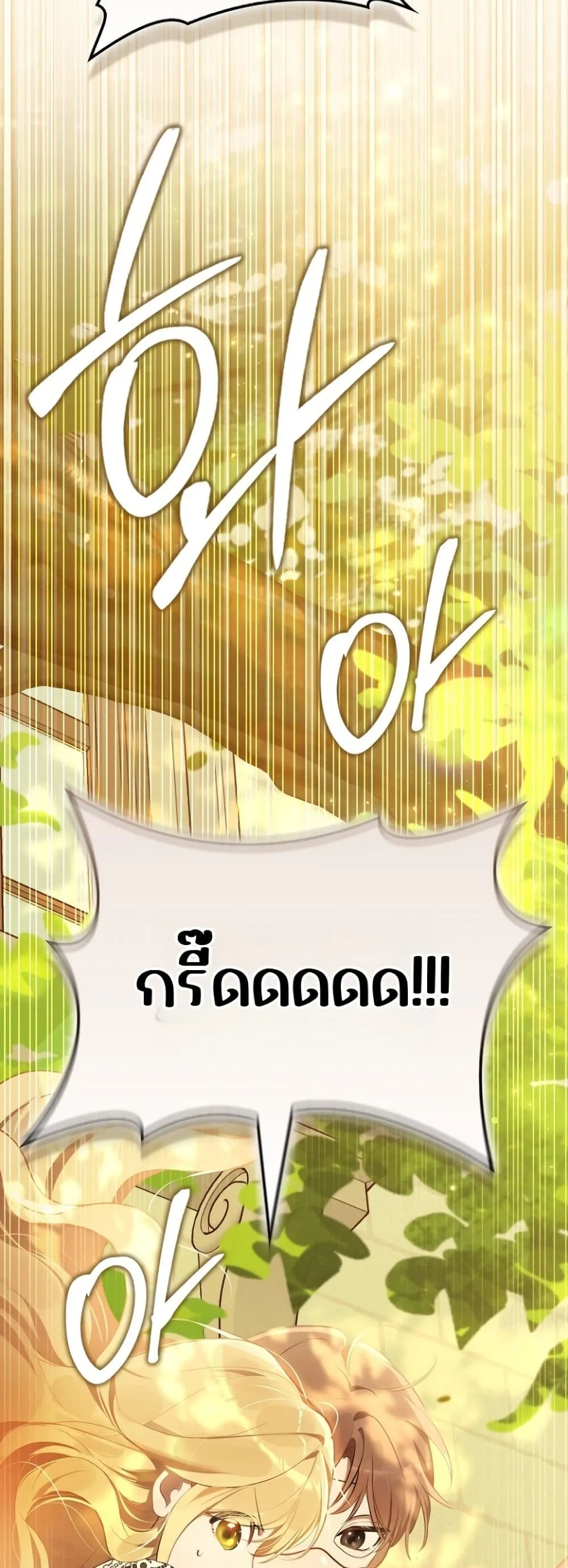 Manga-lc-com อ่านมังงะ อ่านการ์ตูน ออนไลน์ ฟรี Marked as the Tyrant’s Daughter-in-Law ตอนที่ 1 2 3 4 5 6 7 8 9 10 11 12 13 14 ฟรี ไม่มีโฆษณา Manga-lc - อ่าน มังงะ อ่าน การ์ตูน ออนไลน์ อ่านมังงะ ฟรี