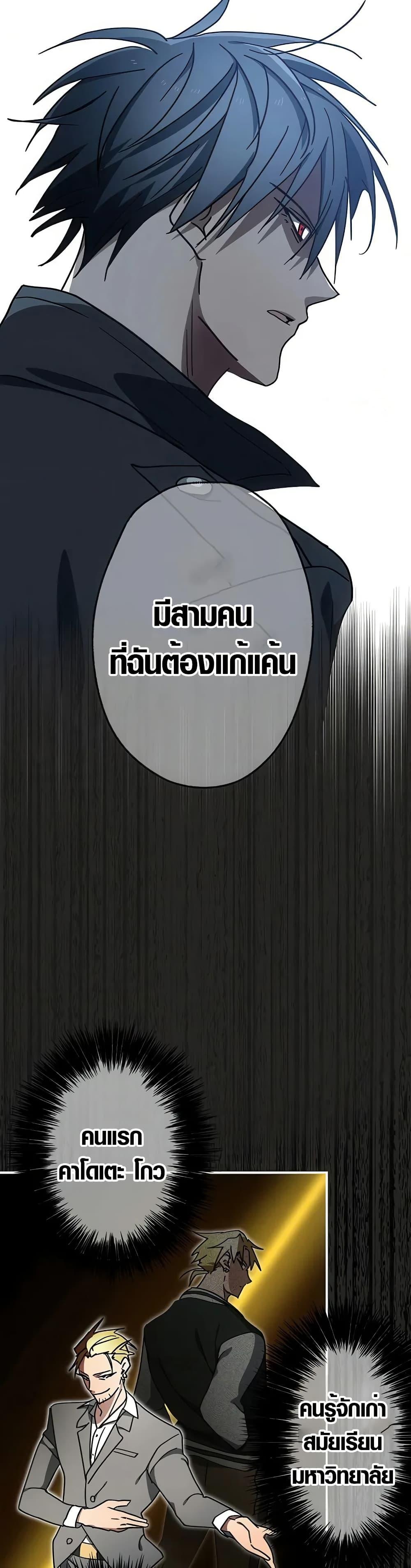 Manga-lc-com อ่านมังงะ อ่านการ์ตูน ออนไลน์ ฟรี Aristocrat’s Revenge ตอนที่ 1 2 3 4 5 6 7 8 9 10 11 12 13 14 ฟรี ไม่มีโฆษณา Manga-lc - อ่าน มังงะ อ่าน การ์ตูน ออนไลน์ อ่านมังงะ ฟรี