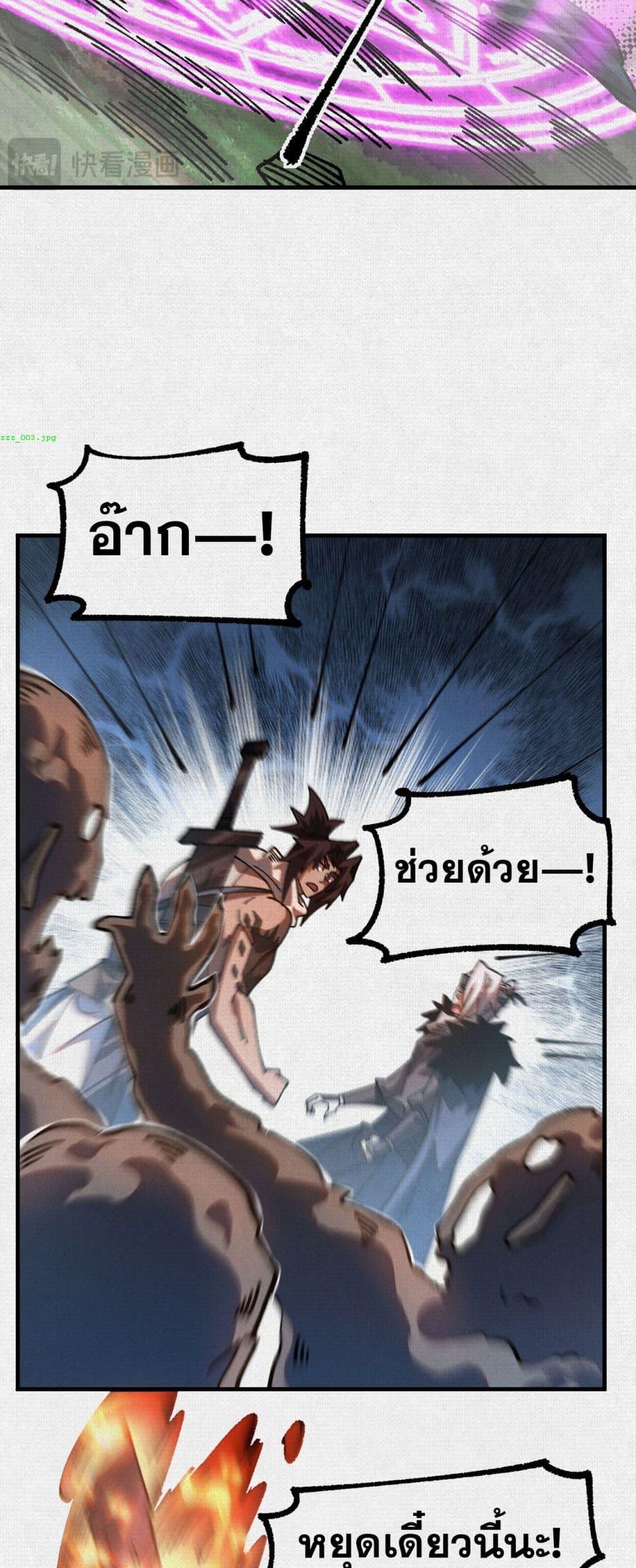 Manga-lc-com อ่านมังงะ อ่านการ์ตูน ออนไลน์ ฟรี Soul of Chi You ตอนที่ 1 2 3 4 5 6 7 8 9 10 11 12 13 14 ฟรี ไม่มีโฆษณา Manga-lc - อ่าน มังงะ อ่าน การ์ตูน ออนไลน์ อ่านมังงะ ฟรี