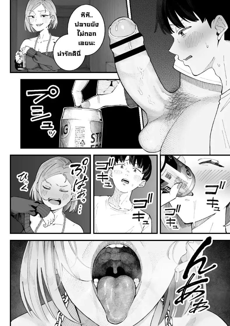 Doujin-Lc- อ่าน โดจิน มังฮวา เกาหลี ญี่ปุ่น จีน แปลไทย เราชอบเธอก่อนแท้ๆ ตอนที่ 1 2 3 4 5 6 7 8 9 10 11 12 13 14 ฟรี ไม่มีโฆษณา อ่าน โดจิน Manhwa เกาหลี ญี่ปุ่น จีน เรามีครบ คัดมาให้เน้นๆ โดจิน 18+ รับประกันความฟินโดย  Doujin Lc