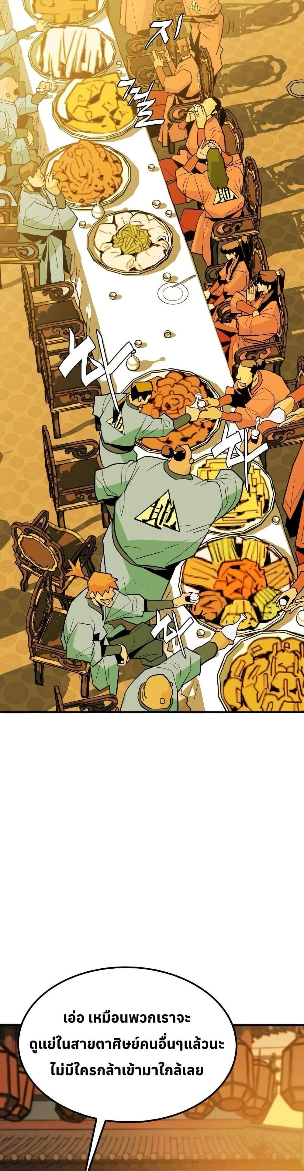 Manga-lc-com อ่านมังงะ อ่านการ์ตูน ออนไลน์ ฟรี Demon King ตอนที่ 1 2 3 4 5 6 7 8 9 10 11 12 13 14 ฟรี ไม่มีโฆษณา Manga-lc - อ่าน มังงะ อ่าน การ์ตูน ออนไลน์ อ่านมังงะ ฟรี