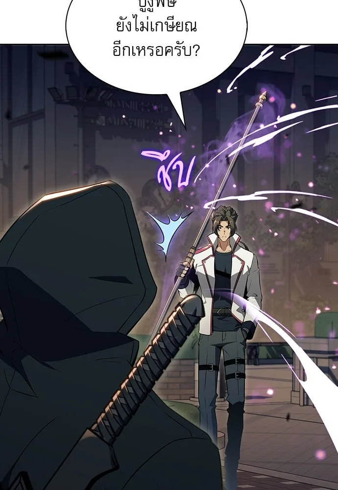 ครัวผู้กล้าท้าให้ชิม ตอนที่ 30 รูปที่ 110