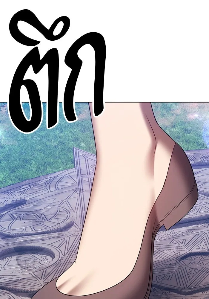 +99 ท่อนไม้พร้อมบวก ตอนที่ 83 บทส่งท้ายซีซัน 1 รูปที่ 299