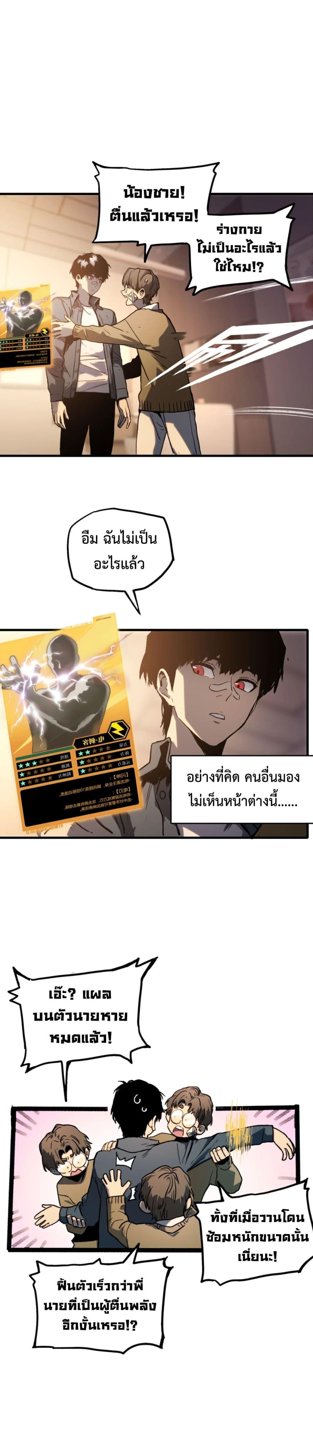 Manga-lc-com อ่านมังงะ อ่านการ์ตูน ออนไลน์ ฟรี The Glutton ตอนที่ 1 2 3 4 5 6 7 8 9 10 11 12 13 14 ฟรี ไม่มีโฆษณา Manga-lc - อ่าน มังงะ อ่าน การ์ตูน ออนไลน์ อ่านมังงะ ฟรี