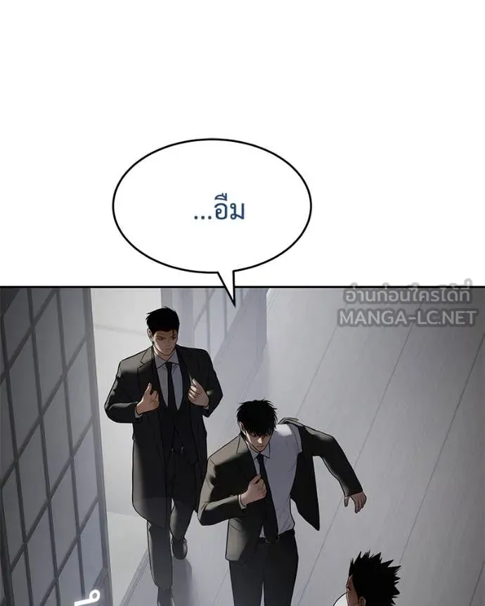 Baek XX ตอนที่ 136 รูปที่ 203