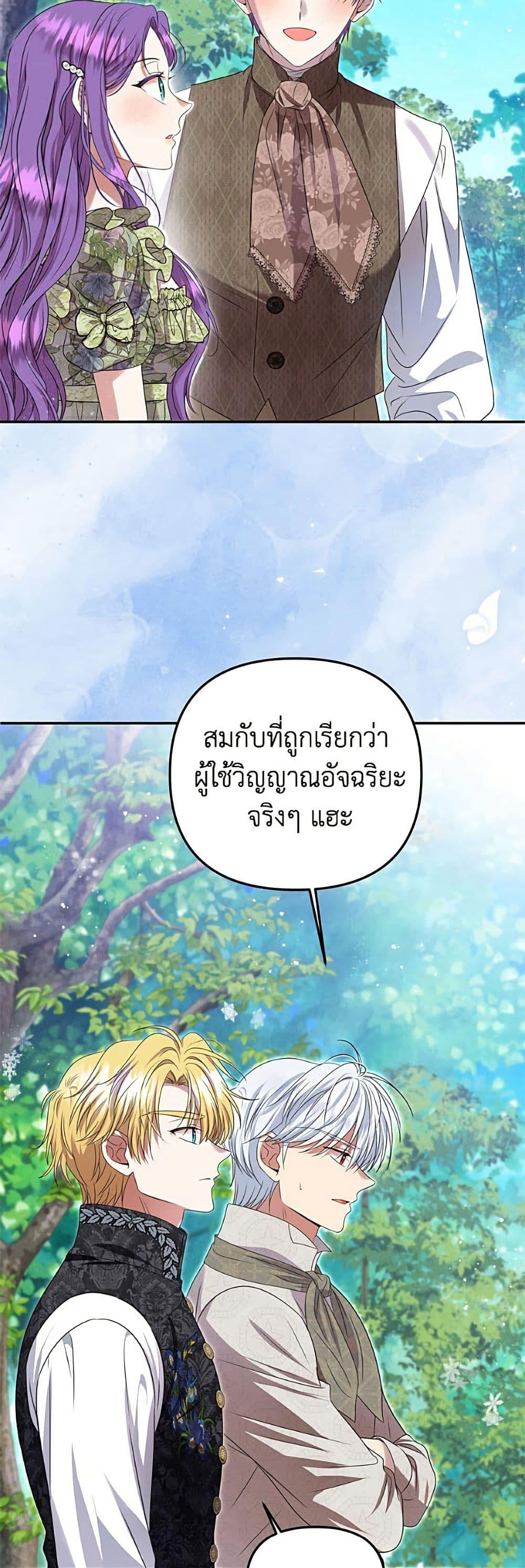 Manga-lc-com อ่านมังงะ อ่านการ์ตูน ออนไลน์ ฟรี Materialistic Princess ตอนที่ 1 2 3 4 5 6 7 8 9 10 11 12 13 14 ฟรี ไม่มีโฆษณา Manga-lc - อ่าน มังงะ อ่าน การ์ตูน ออนไลน์ อ่านมังงะ ฟรี