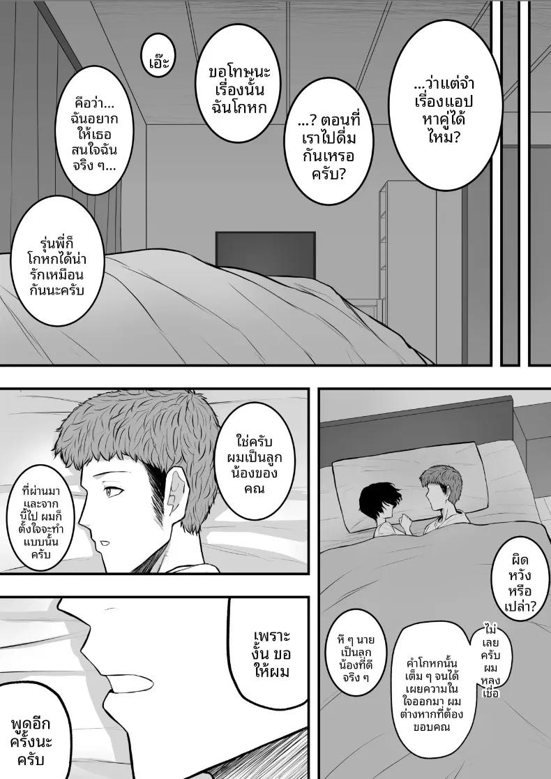 Doujin-Lc- อ่าน โดจิน มังฮวา เกาหลี ญี่ปุ่น จีน แปลไทย ทำให้ฉันเป็นผู้หญิงที (Shinya no Yoji) ตอนที่ 1 2 3 4 5 6 7 8 9 10 11 12 13 14 ฟรี ไม่มีโฆษณา อ่าน โดจิน Manhwa เกาหลี ญี่ปุ่น จีน เรามีครบ คัดมาให้เน้นๆ โดจิน 18+ รับประกันความฟินโดย  Doujin Lc