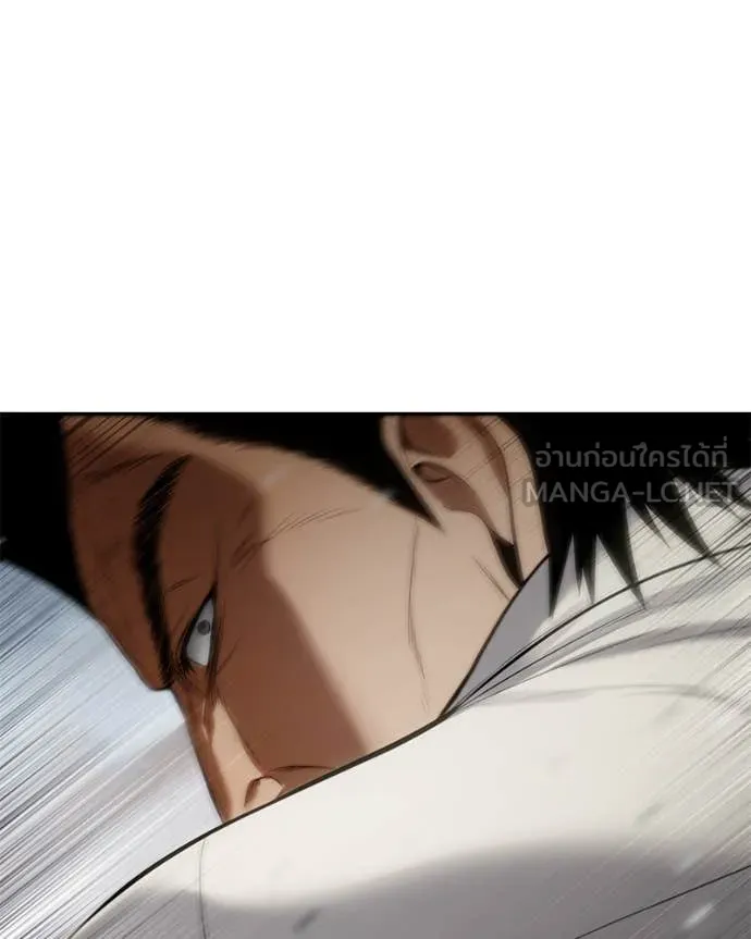 Baek XX ตอนที่ 134 รูปที่ 141