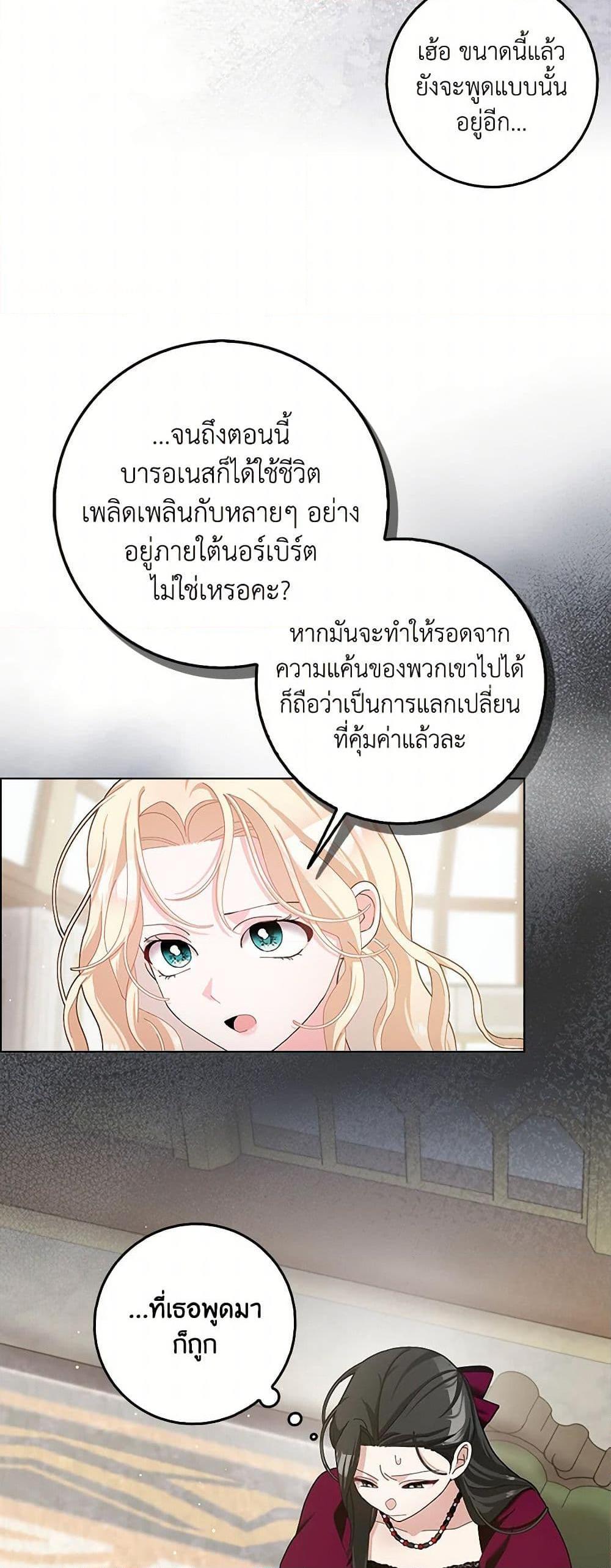 Manga-lc-com อ่านมังงะ อ่านการ์ตูน ออนไลน์ ฟรี Please Marry Me Again! ตอนที่ 1 2 3 4 5 6 7 8 9 10 11 12 13 14 ฟรี ไม่มีโฆษณา Manga-lc - อ่าน มังงะ อ่าน การ์ตูน ออนไลน์ อ่านมังงะ ฟรี