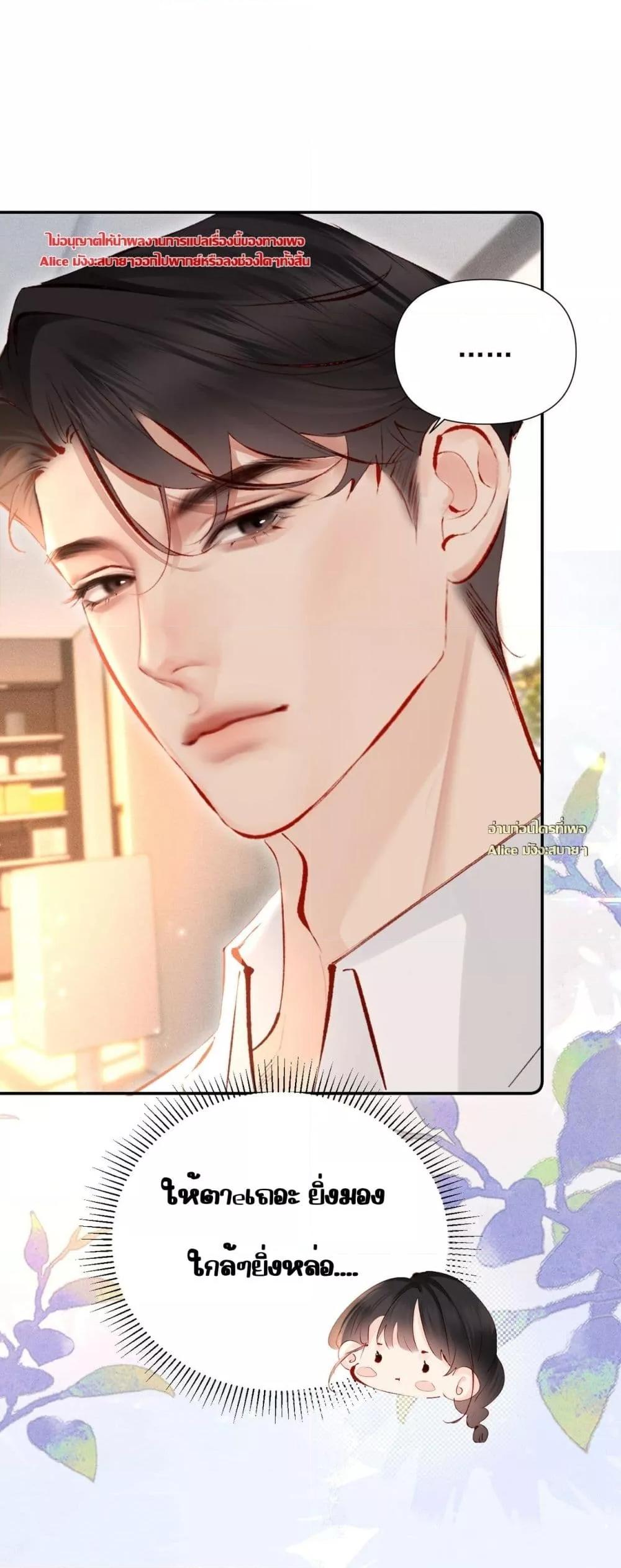 Manga-lc-com อ่านมังงะ อ่านการ์ตูน ออนไลน์ ฟรี FatalFavor–ร ตอนที่ 1 2 3 4 5 6 7 8 9 10 11 12 13 14 ฟรี ไม่มีโฆษณา Manga-lc - อ่าน มังงะ อ่าน การ์ตูน ออนไลน์ อ่านมังงะ ฟรี