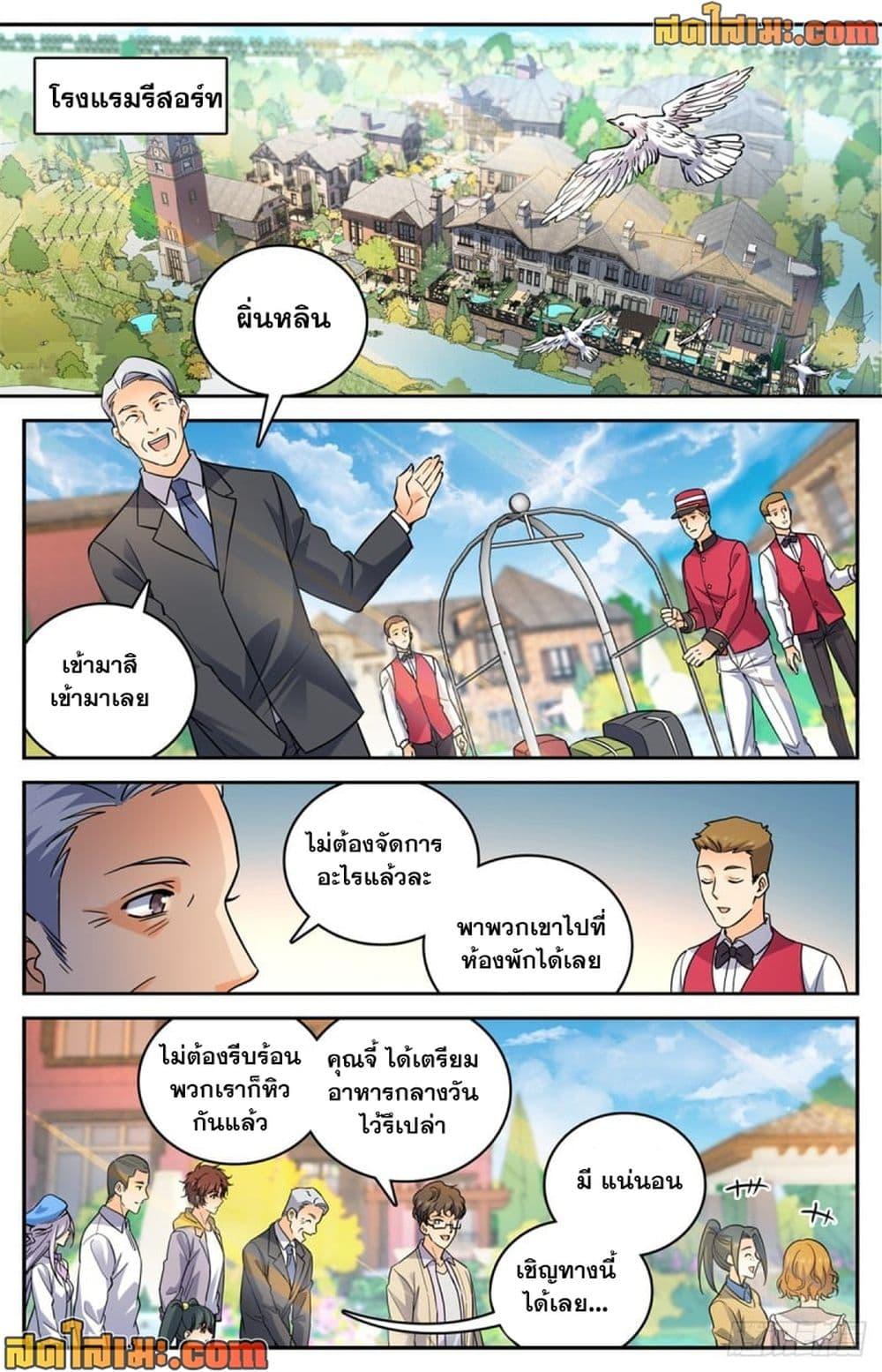 Manga-lc-com อ่านมังงะ อ่านการ์ตูน ออนไลน์ ฟรี Versatile Mage จอมเวทย์เต็มพิกัด ตอนที่ 1 2 3 4 5 6 7 8 9 10 11 12 13 14 ฟรี ไม่มีโฆษณา Manga-lc - อ่าน มังงะ อ่าน การ์ตูน ออนไลน์ อ่านมังงะ ฟรี