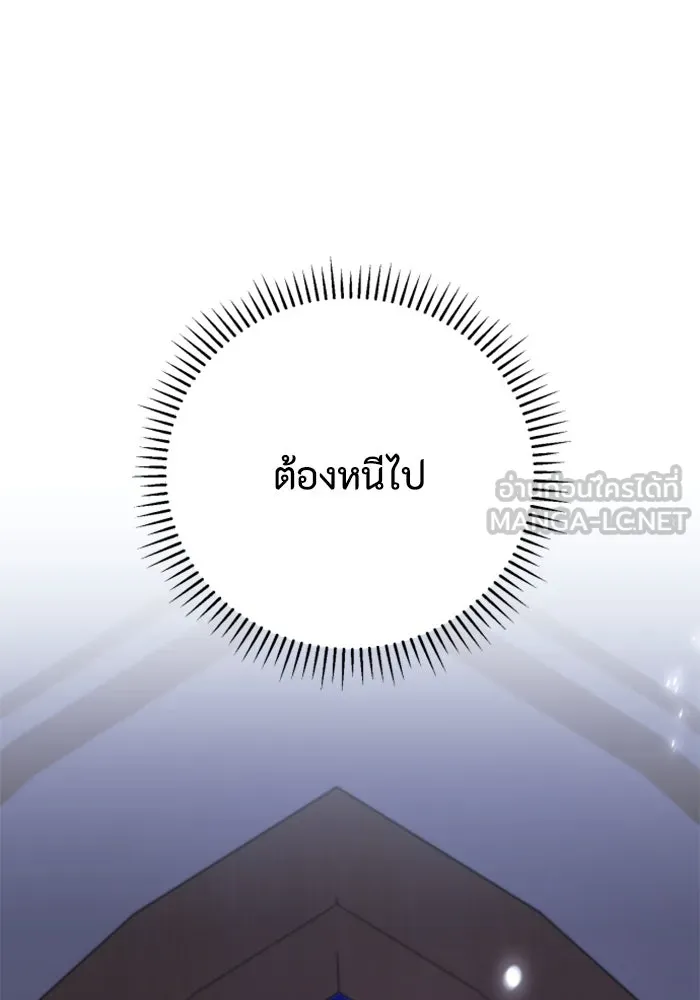 ตัวร้ายอย่างฉันขออยู่อย่างสงบ ตอนที่ 34 รูปที่ 105