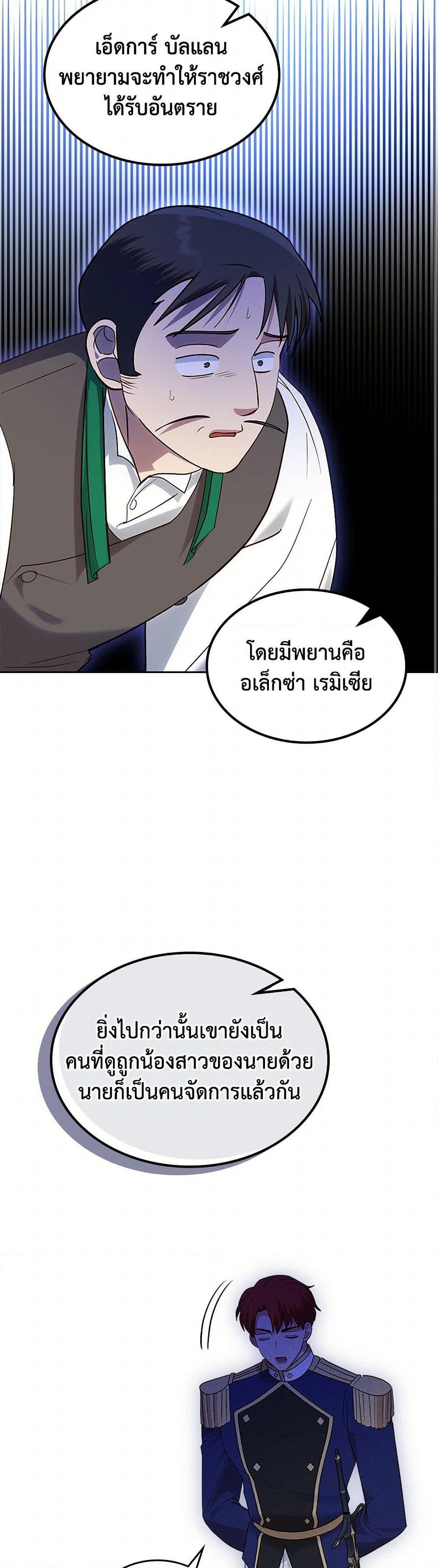 Manga-lc-com อ่านมังงะ อ่านการ์ตูน ออนไลน์ ฟรี The End of This Fairytale Is a Drama ตอนที่ 1 2 3 4 5 6 7 8 9 10 11 12 13 14 ฟรี ไม่มีโฆษณา Manga-lc - อ่าน มังงะ อ่าน การ์ตูน ออนไลน์ อ่านมังงะ ฟรี