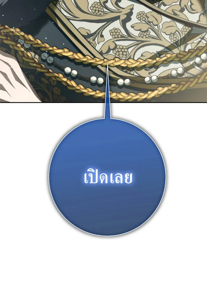 ชิงชีวิตพลิกลิขิตชะตา ตอนที่ 140. งานศพของเรา รูปที่ 167