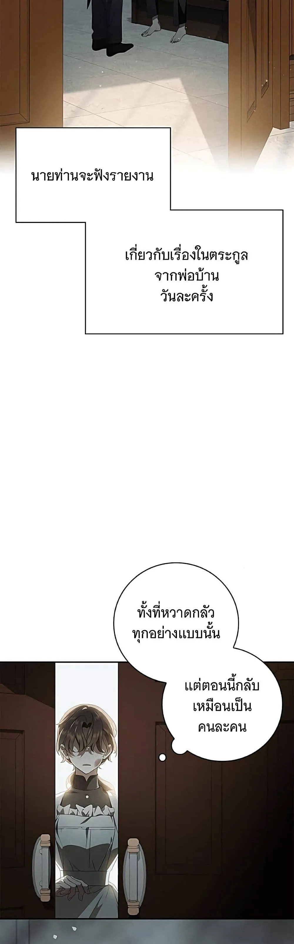Manga-lc-com อ่านมังงะ อ่านการ์ตูน ออนไลน์ ฟรี The Count’s Secret Maid ตอนที่ 1 2 3 4 5 6 7 8 9 10 11 12 13 14 ฟรี ไม่มีโฆษณา Manga-lc - อ่าน มังงะ อ่าน การ์ตูน ออนไลน์ อ่านมังงะ ฟรี