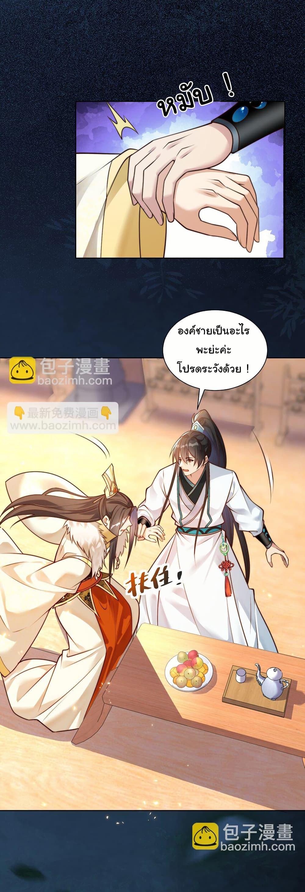 Manga-lc-com อ่านมังงะ อ่านการ์ตูน ออนไลน์ ฟรี I Really Don’t Want to Be a Fairy ตอนที่ 1 2 3 4 5 6 7 8 9 10 11 12 13 14 ฟรี ไม่มีโฆษณา Manga-lc - อ่าน มังงะ อ่าน การ์ตูน ออนไลน์ อ่านมังงะ ฟรี