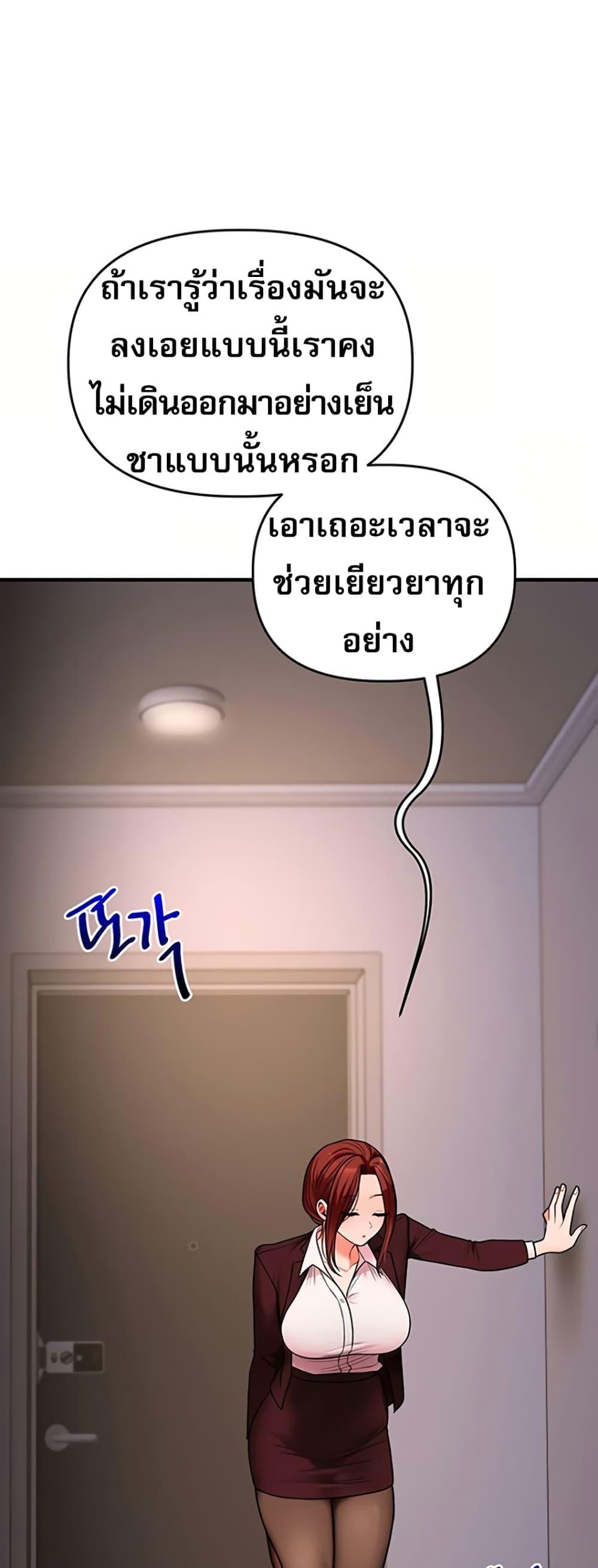 Doujin-Lc- อ่าน โดจิน มังฮวา เกาหลี ญี่ปุ่น จีน แปลไทย Relationship Reversal ตอนที่ 1 2 3 4 5 6 7 8 9 10 11 12 13 14 ฟรี ไม่มีโฆษณา อ่าน โดจิน Manhwa เกาหลี ญี่ปุ่น จีน เรามีครบ คัดมาให้เน้นๆ โดจิน 18+ รับประกันความฟินโดย  Doujin Lc