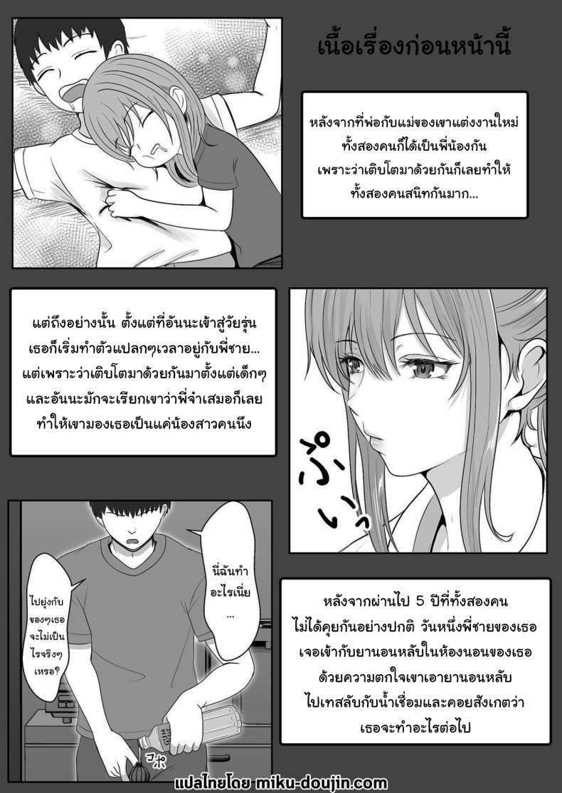 Doujin-Lc- อ่าน โดจิน มังฮวา เกาหลี ญี่ปุ่น จีน แปลไทย เมื่อน้องสาวพยายามวางยาผม [Sanbalkin] ตอนที่ 1 2 3 4 5 6 7 8 9 10 11 12 13 14 ฟรี ไม่มีโฆษณา อ่าน โดจิน Manhwa เกาหลี ญี่ปุ่น จีน เรามีครบ คัดมาให้เน้นๆ โดจิน 18+ รับประกันความฟินโดย  Doujin Lc