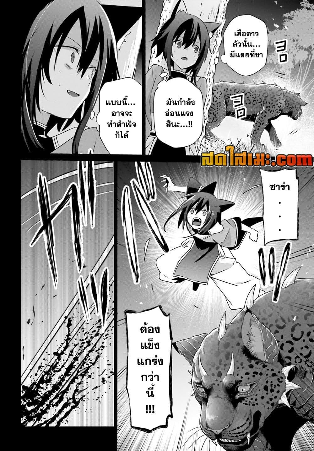 Manga-lc-com อ่านมังงะ อ่านการ์ตูน ออนไลน์ ฟรี Kage no Jitsuryokusha ni Naritakute! อยากเป็นพลังในเงามืด ตอนที่ 1 2 3 4 5 6 7 8 9 10 11 12 13 14 ฟรี ไม่มีโฆษณา Manga-lc - อ่าน มังงะ อ่าน การ์ตูน ออนไลน์ อ่านมังงะ ฟรี