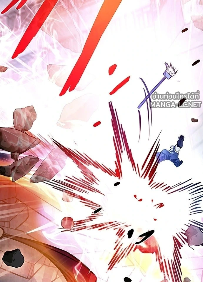 Villain to kill ตอนที่ 244 รูปที่ 145