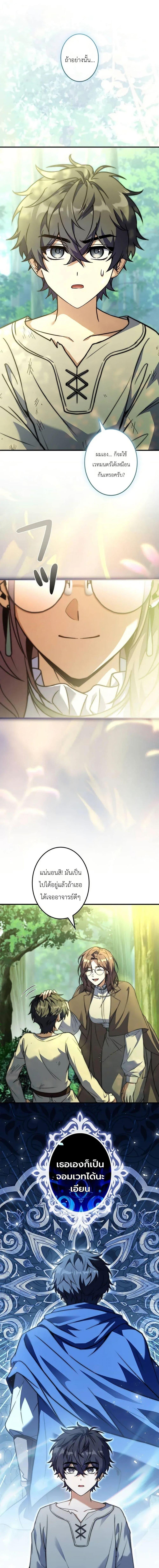 Manga-lc-com อ่านมังงะ อ่านการ์ตูน ออนไลน์ ฟรี I Became a Wizard in a Medieval Fantasy World ตอนที่ 1 2 3 4 5 6 7 8 9 10 11 12 13 14 ฟรี ไม่มีโฆษณา Manga-lc - อ่าน มังงะ อ่าน การ์ตูน ออนไลน์ อ่านมังงะ ฟรี