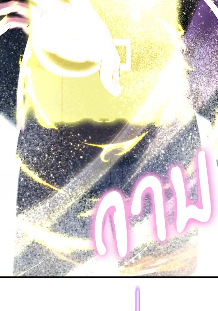 อัศวินดำล่าท้าเวลา ตอนที่ 52 รูปที่ 86