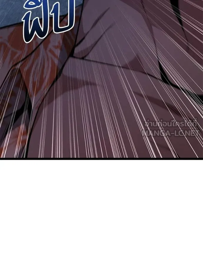 โทษที พื้นที่นี้ ตอนที่ 75 รูปที่ 22