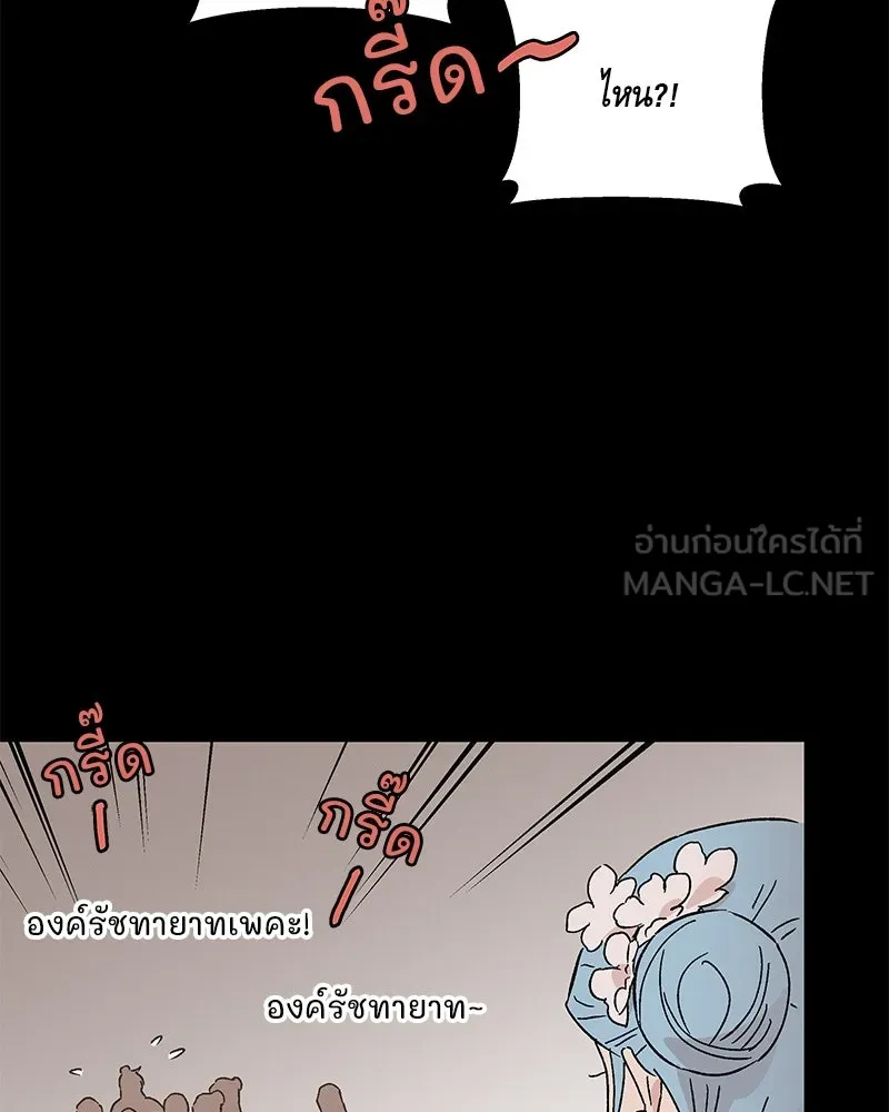 ข้าต้องไม่ใช่พระชายา ตอนที่ 80 รูปที่ 96