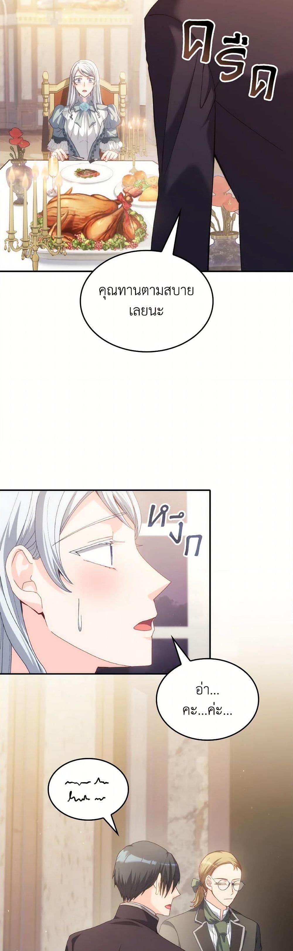 Manga-lc-com อ่านมังงะ อ่านการ์ตูน ออนไลน์ ฟรี I Don’t Want to Be Loved ตอนที่ 1 2 3 4 5 6 7 8 9 10 11 12 13 14 ฟรี ไม่มีโฆษณา Manga-lc - อ่าน มังงะ อ่าน การ์ตูน ออนไลน์ อ่านมังงะ ฟรี