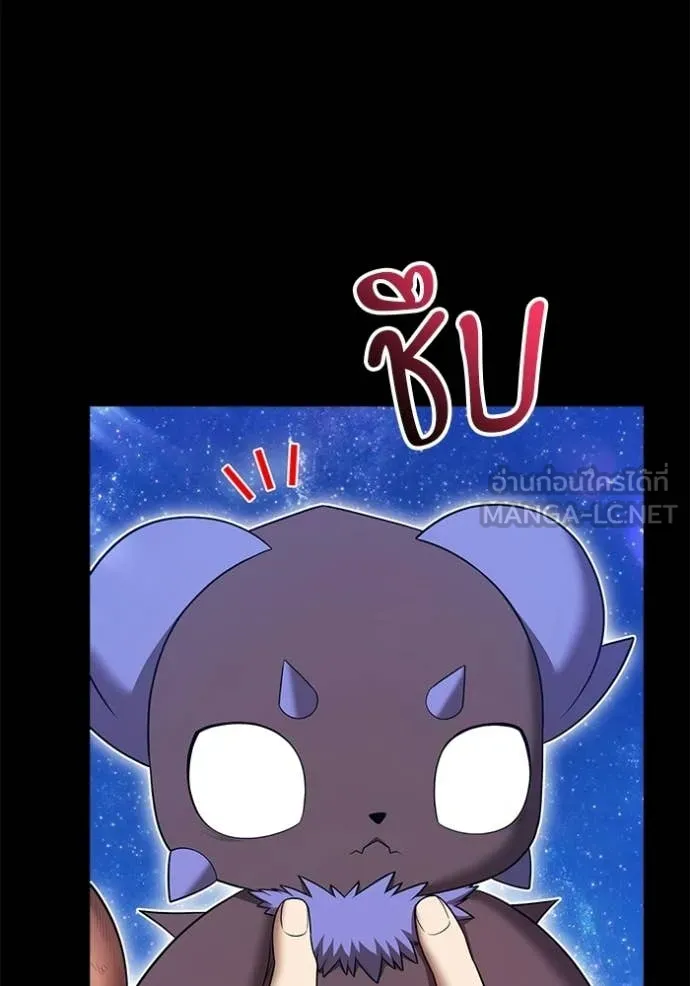 +99 ท่อนไม้ ตอนที่ 184 รูปที่ 33