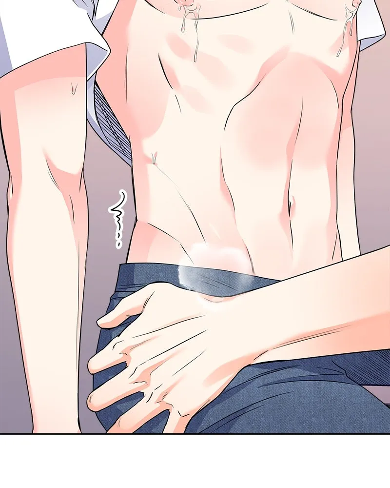 แด่ความเกลียดชัง ตอนที่ ตอนพิเศษ 3 รูปที่ 83