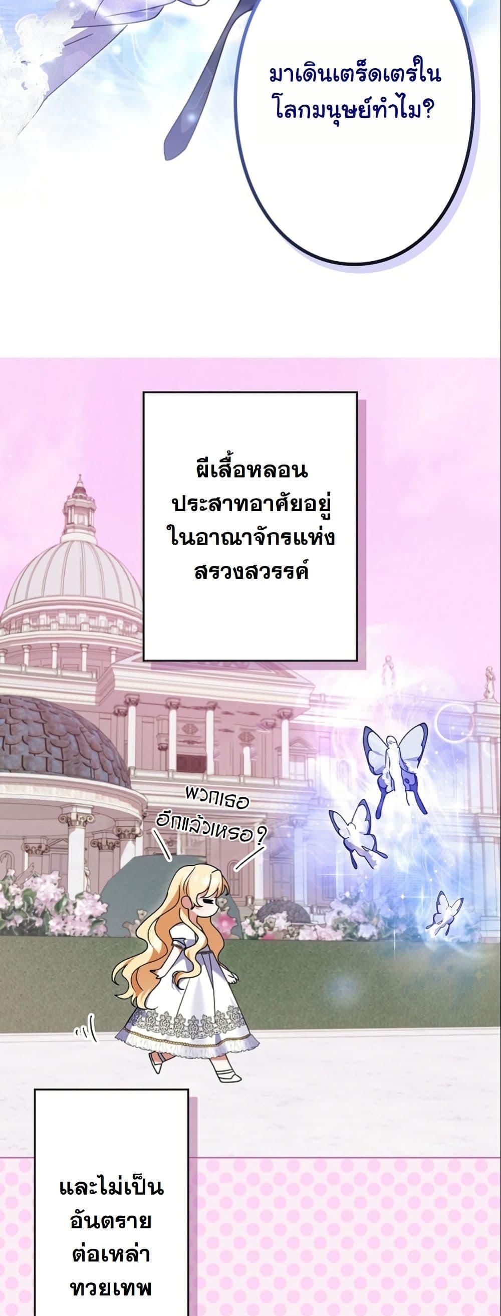 Manga-lc-com อ่านมังงะ อ่านการ์ตูน ออนไลน์ ฟรี I Became a Human’s Daughter ตอนที่ 1 2 3 4 5 6 7 8 9 10 11 12 13 14 ฟรี ไม่มีโฆษณา Manga-lc - อ่าน มังงะ อ่าน การ์ตูน ออนไลน์ อ่านมังงะ ฟรี