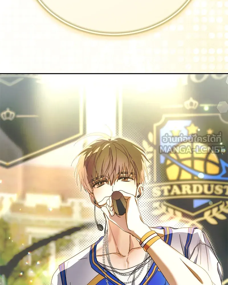 ย้อนเวลามาเป็นมักเน่ ตอนที่ 17 รูปที่ 126