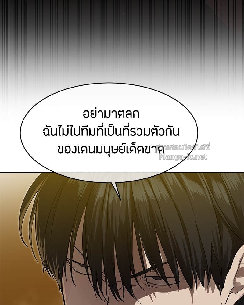 Doujin-Lc- อ่าน โดจิน มังฮวา เกาหลี ญี่ปุ่น จีน แปลไทย ข้าราชการพิเศษ ตอนที่ 1 2 3 4 5 6 7 8 9 10 11 12 13 14 ฟรี ไม่มีโฆษณา อ่าน โดจิน Manhwa เกาหลี ญี่ปุ่น จีน เรามีครบ คัดมาให้เน้นๆ โดจิน 18+ รับประกันความฟินโดย Doujin Lc