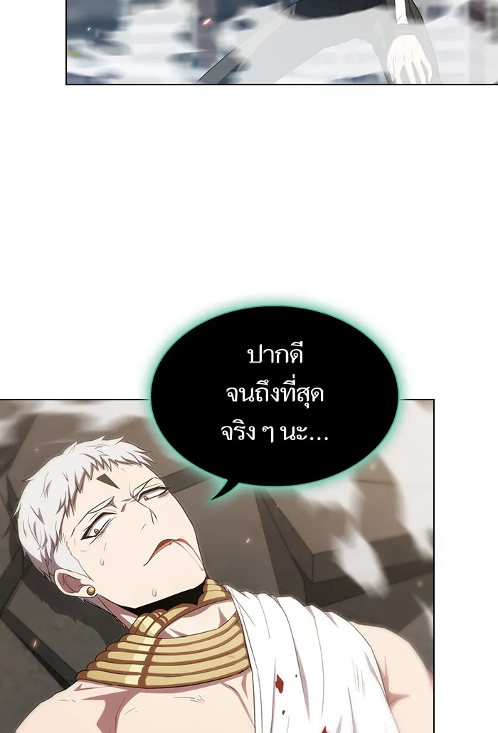 ผู้เล่นขั้นเทพแห่งหอคอยฝึกสอน ตอนที่ 133 รูปที่ 8