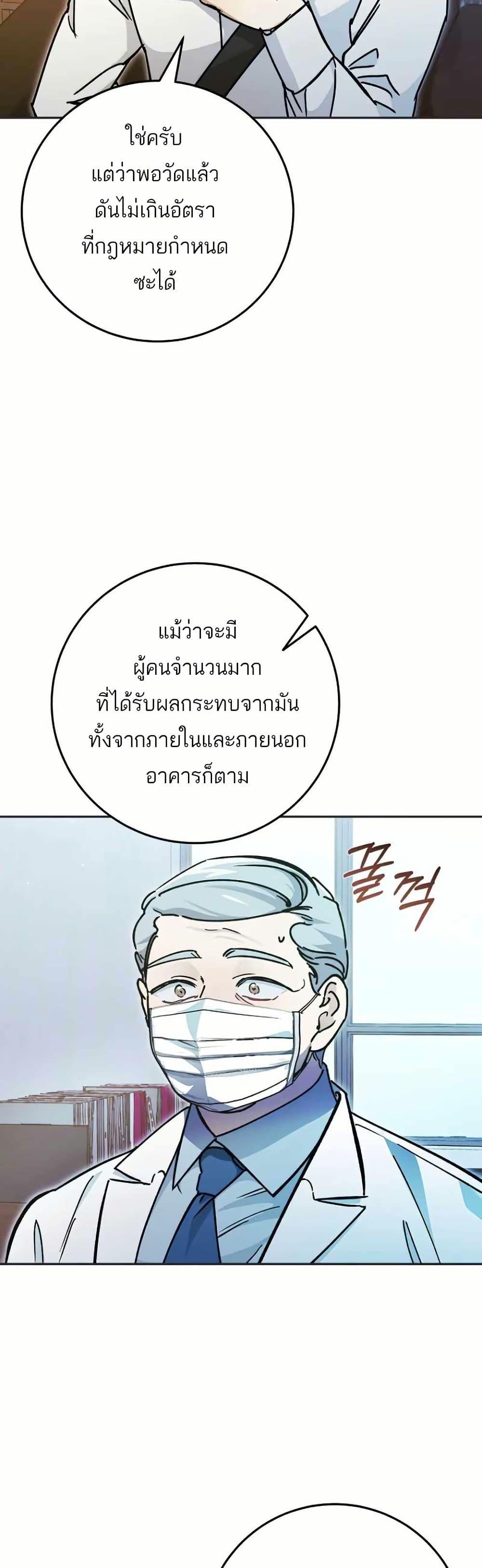 Manga-lc-com อ่านมังงะ อ่านการ์ตูน ออนไลน์ ฟรี I Became a Civil Servant in a Magical World ตอนที่ 1 2 3 4 5 6 7 8 9 10 11 12 13 14 ฟรี ไม่มีโฆษณา Manga-lc - อ่าน มังงะ อ่าน การ์ตูน ออนไลน์ อ่านมังงะ ฟรี