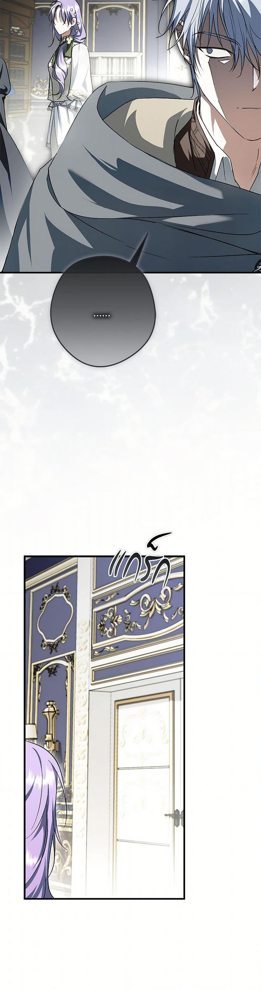 Manga-lc-com อ่านมังงะ อ่านการ์ตูน ออนไลน์ ฟรี An Extra Stole the Male Leads ตอนที่ 1 2 3 4 5 6 7 8 9 10 11 12 13 14 ฟรี ไม่มีโฆษณา Manga-lc - อ่าน มังงะ อ่าน การ์ตูน ออนไลน์ อ่านมังงะ ฟรี