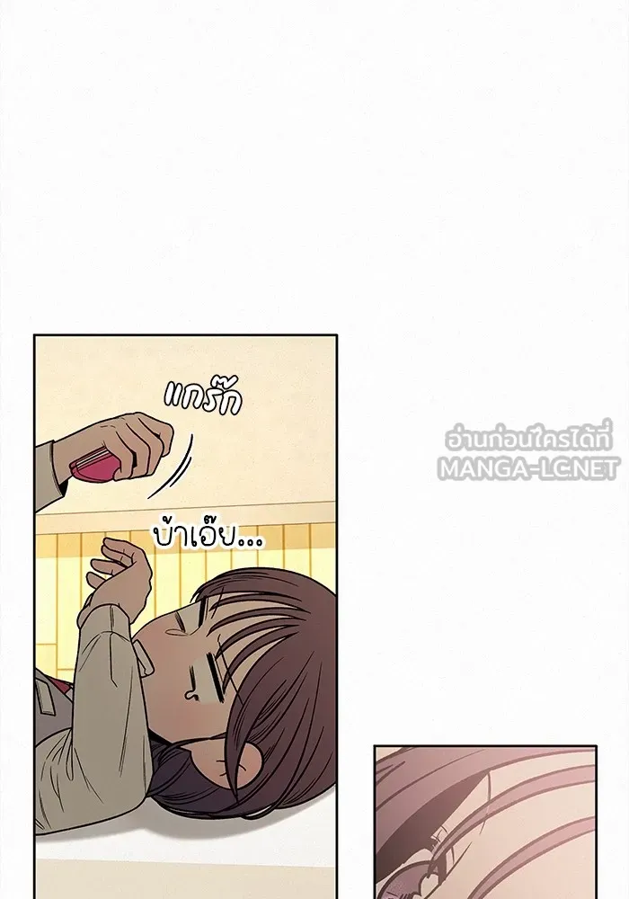 ปฏิบัติการรักวุ่นหัวใจ ตอนที่ 21 รูปที่ 69