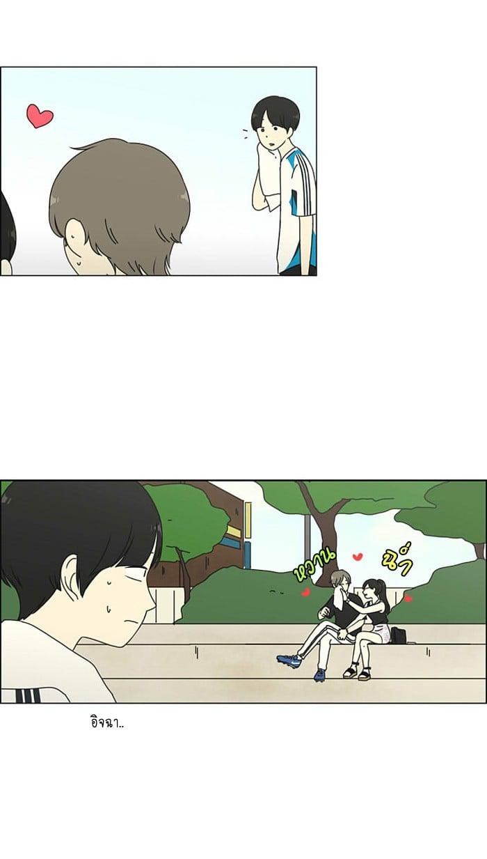 Manga-lc-com อ่านมังงะ อ่านการ์ตูน ออนไลน์ ฟรี Love Revolution รักนี้ต้องปฏิวัติ ตอนที่ 1 2 3 4 5 6 7 8 9 10 11 12 13 14 ฟรี ไม่มีโฆษณา Manga-lc - อ่าน มังงะ อ่าน การ์ตูน ออนไลน์ อ่านมังงะ ฟรี